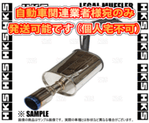 HKS エッチケーエス LEGAL MUFFLER リーガル マフラー ジムニー JB23W K6A 98/10～18/6 (31013-AS009_画像2