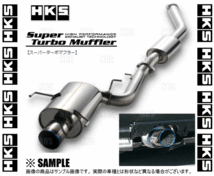 HKS エッチケーエス スーパーターボマフラー (STM) ランサーエボリューション10 CZ4A 4B11 07/10～ (31029-AM004_画像3