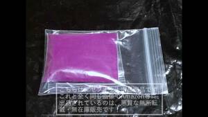 [ бесплатная доставка ] есть Zari n violet /mo- хлеб затенитель от солнца / красный фиолетовый цвет пигмент /PIGMENT темпе la./../ живопись масляными красками / собственный производства краски [ пакет .. примерно 5g]1 пакет 