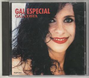 ガル・コスパ　GAL COSPA/ GAL ESPECIAL 国内盤CD