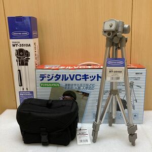 XL7420 ★TRIPOD WT-3510A デジタルVCキットNEO (小型3段三脚+カメラバッグセット) HDVC-N1 末使用品