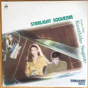 美盤 菅野邦彦 KUNIHIKO SUGANO / Starlight Souvenior LP レコード ATLANTIC M-12507