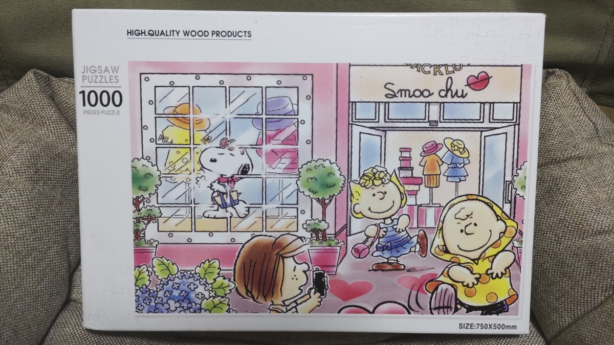 2023年最新】ヤフオク! -スヌーピー パズルの中古品・新品・未使用品一覧