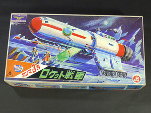 タイムボックス出品！　緑商会「 ガンマー3号　ロケット戦車（大）」　P03254　 プラモデル　特撮　怪獣