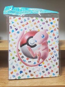 ポケモンカードゲーム コレクションファイルプレミアム 151