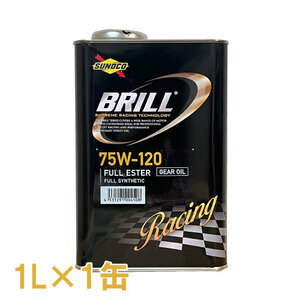 ●送料無料● スノコ ブリル 75W-120 1L×1缶 API:GL-5 フルエステル 全合成油 ミッション・デフ兼用 75W120