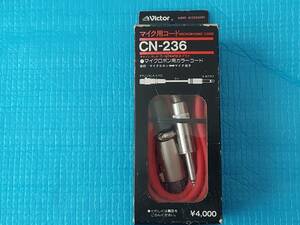 Victor CN-236 microphone for color code [ unused * unopened ]