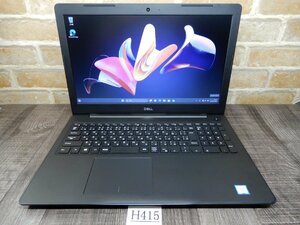 Ｈ415★最新Windows11★第8世代 Core i5★webカメラ & 無線LAN & SSD 256GB 搭載★8GBメモリ★15ｗ液晶ノート★DELL★LATITUDE 3590