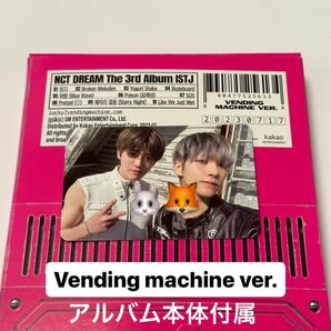 ジェミン　ロンジュン　トレカ　ISTJ vending machine ver NCT DREAM