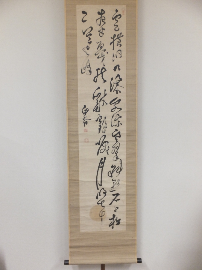 2023年最新】Yahoo!オークション -亀田鵬斎の中古品・新品・未使用品一覧