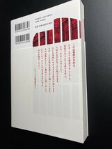 ■即決■　ひきこもり図書館　頭木弘樹　2021.2　（帯付）_画像2