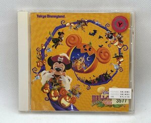 【送料無料】cd47086◆東京ディズニーランド ディズニー・ハロウィーン 2006/中古品【CD】