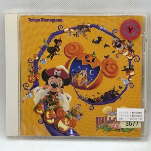 【送料無料】cd47086◆東京ディズニーランド ディズニー・ハロウィーン 2006/中古品【CD】の画像1
