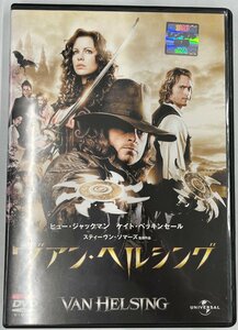 【送料無料】dx13037◆ヴァン・ヘルシング/レンタルUP中古品【DVD】