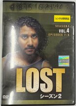 【送料無料】dx13321◆LOST シーズン2 VOL.4/レンタルUP中古品【DVD】_画像1