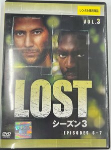 【送料無料】dx13038◆LOST シーズン3 VOL.03/レンタルUP中古品【DVD】