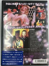 【送料無料】dx13404◆FAKE ID フェイク アイディー/レンタルUP中古品【DVD】_画像2