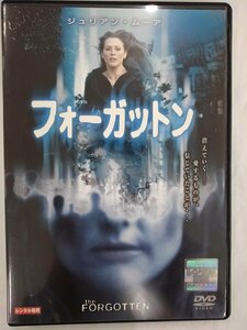 【送料無料】dx13059◆フォーガットン/レンタルUP中古品【DVD】