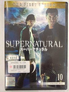 【送料無料】dx13060◆SUPERNATURAL スーパーナチュラル ファースト・シーズン Vol.10/レンタルUP中古品【DVD】