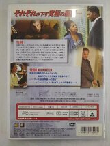 【送料無料】dx13082◆24 トゥエンティ・フォー シーズンIII 12/レンタルUP中古品【DVD】_画像2