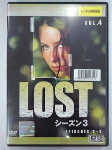 【送料無料】dx13071◆LOST シーズン3 VOL.04/レンタルUP中古品【DVD】