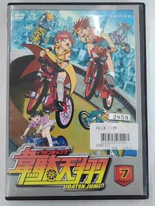 【送料無料】dx13075◆韋駄天翔 イダテンジャンプ Vol.7/レンタルUP中古品【DVD】