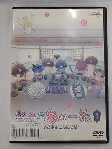 【送料無料】dx13153◆なめこ家の一族 1巻 ～なめこ家よこんにちは～/レンタルUP中古品【DVD】