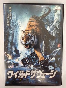 【送料無料】dx13180◆ワイルドサヴェージ/レンタルUP中古品【DVD】