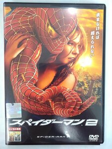 【送料無料】dx13349◆スパイダーマン 2/レンタルUP中古品【DVD】