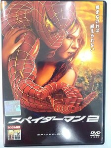 【送料無料】dx13363◆スパイダーマン 2/レンタルUP中古品【DVD】