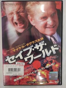 【送料無料】dx13377◆セイブ ザ ワールド/レンタルUP中古品【DVD】