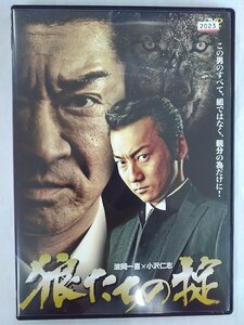 【送料無料】dx13443◆狼たちの掟/レンタルUP中古品【DVD】