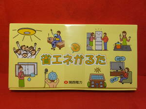  Kansai electric power Sugoroku attaching energy conservation ... not for sale unused 