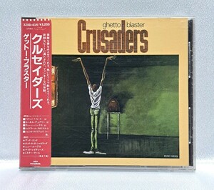【32XD-414/シール帯】クルセイダーズ/ゲットー・ブラスター　税表記なし 3200円　The Crusaders/Ghetto Blaster