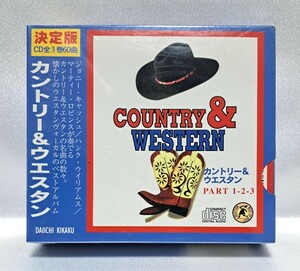 【未開封/BOX】カントリー＆ウエスタン　決定版　CD全3巻60曲　Country & Western Part 1 - 3