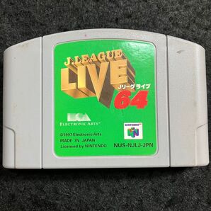 ニンテンドー64 ライブ jリーグ
