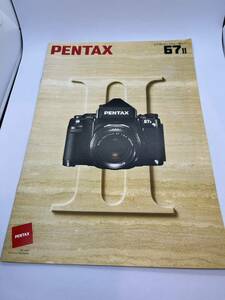 （送料無料）ペンタックス　PENTAX　67Ⅱ　カタログ T-PEN-001