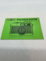 （送料無料）富士フィルム　FUJI　FILM　FUJICA　DATE　フジカ　デートの使い方　 取扱説明書（使用説明書）T-FU-009_画像1