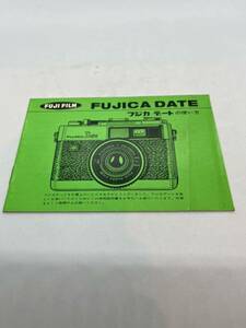 ( free shipping ) Fuji film FUJI FILM FUJICA DATE Fuji kate-to. how to use owner manual ( use instructions )T-FU-009