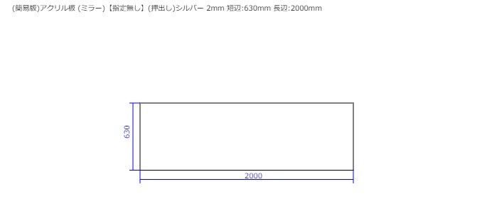 亚克力镜子超大尺寸 2 件套, 手工作品, 内部的, 杂货, 装饰品, 目的