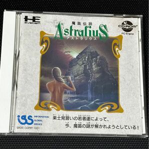 PCエンジン CD-ROM2 魔笛伝説　アストラリウス