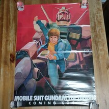 ポスター 機動戦士ガンダム ジ オリジン/MOBILE SUIT GUNDAM THE ORIGIN COMING SOON 月刊ニュータイプ付録 2001/7 富野 由悠季 安彦 良和_画像1