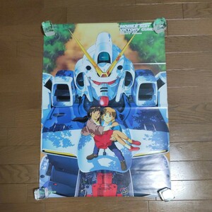 ポスター 機動戦士Vガンダム/ MOBILE SUIT VICTORY GUNDAM 月刊ニュータイプ 1993/3