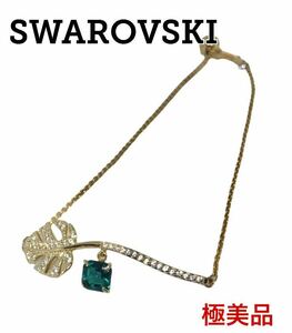 【極美品 ケース付き 即日発送】スワロフスキー ゴールド リーフ ダイヤ ブレスレット SWAROVSKI クリスタル エメラルド ストーン 金 K