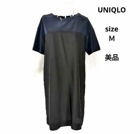 UNIQLO　ユニクロ　半袖ワンピース　膝丈ワンピース