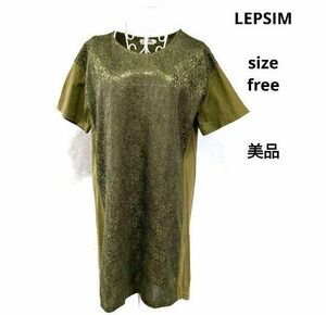 LEPSIM レプシィム 半袖ワンピース　膝丈ワンピース　Tシャツワンピース