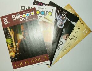 271/10'08-12/ビルボードライブ Billboard Live/倖田來未.GIOVANCA.Larry Graham.Bobby Caldwell.Swing Out Sister.Clementine 他/５冊