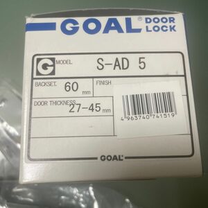 GOAL S-AD5 バックセット60ミリ ゴール チューブラ 本締錠 鍵 防犯