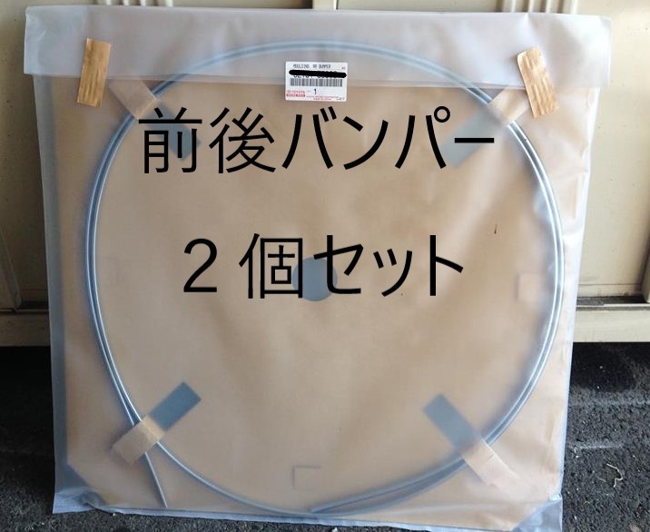 2023年最新】ヤフオク! -セルシオ メッキモールの中古品・新品・未使用