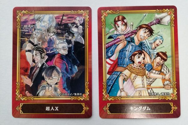 超人X キングダム アニメイト ジャンプフェア セレクション2022 キャラクターカード